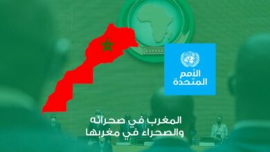 في غياب أي إشارة إلى قضية الصحراء المغربية، قمة الاتحاد الإفريقي تجدد التأكيد على الدور الحصري للأمم المتحدة في هذه القضية